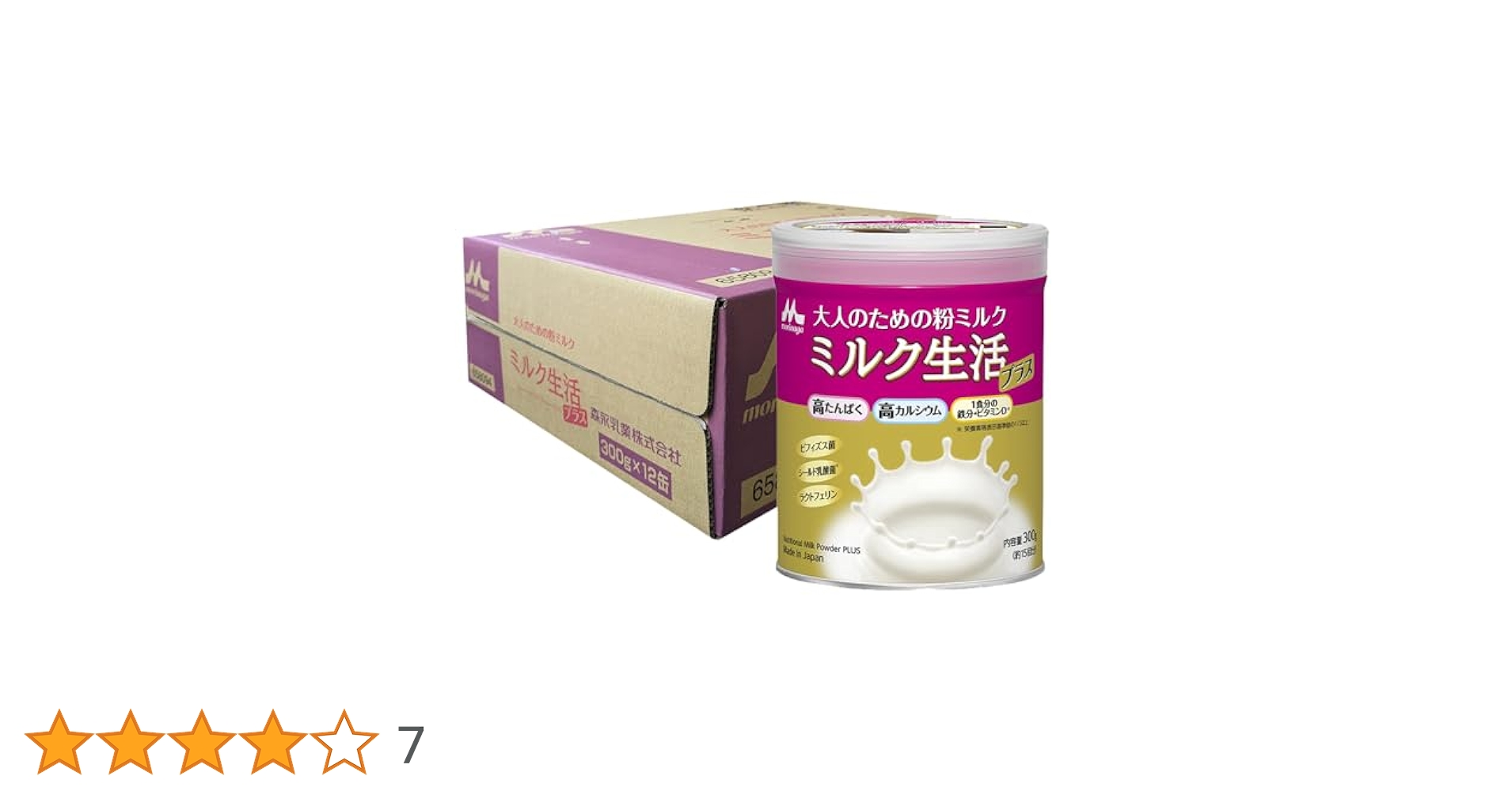 大人のための粉ミルク 300g 3缶セット 定期購入】おなかにやさしい缶 3か月ごと3缶お届けコース 大人の