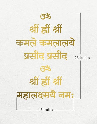 Image of Mahalakshmi Mantra Wall Decor, 2mm Golden Acrylic self-Adhesive Letters, Size 23 inch X 16 inch, for Pooja Mandir, Study Room, Office Premises, Living Room, Meditation & Yoga Room