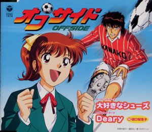 大好きなシューズ