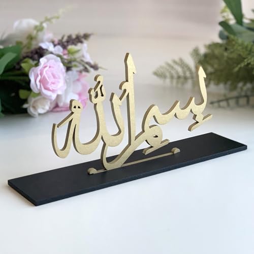 Bismillah Freestanding Table Sign, Ramadan Decoration, Islamic de...
