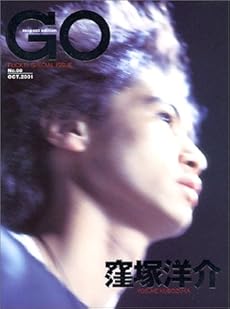 Go 窪塚洋介 感想 レビュー 読書メーター