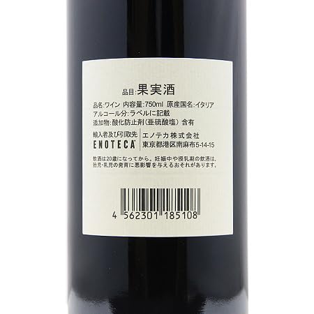 サッシカイア 2020年 イタリア 赤ワイン Amazon.co.jp: COCOS 赤ワイン 【パーカーポイント96点