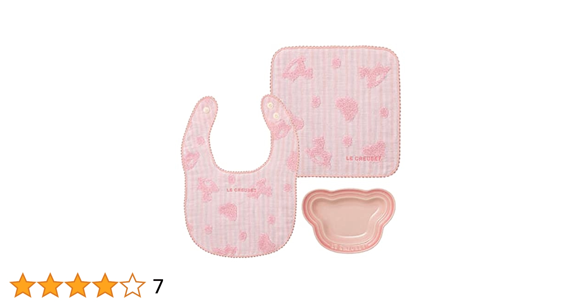 Amazon.co.jp: ル・クルーゼ(Le Creuset) 子ども ベビー