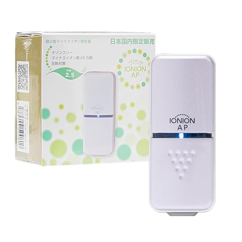 TRUSTLEX イオニオン AP WHITE 超小型マイナスイオン発生器