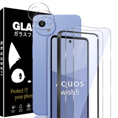 AQUOS wish5 tByKChgz- Ɏqdl aquos wish5 یtB 2 + aquos wish5 JtB 2 ANIX wish5 p̋KXtB dx9H  ߗ ϏՌ Uh~ h~ CA[