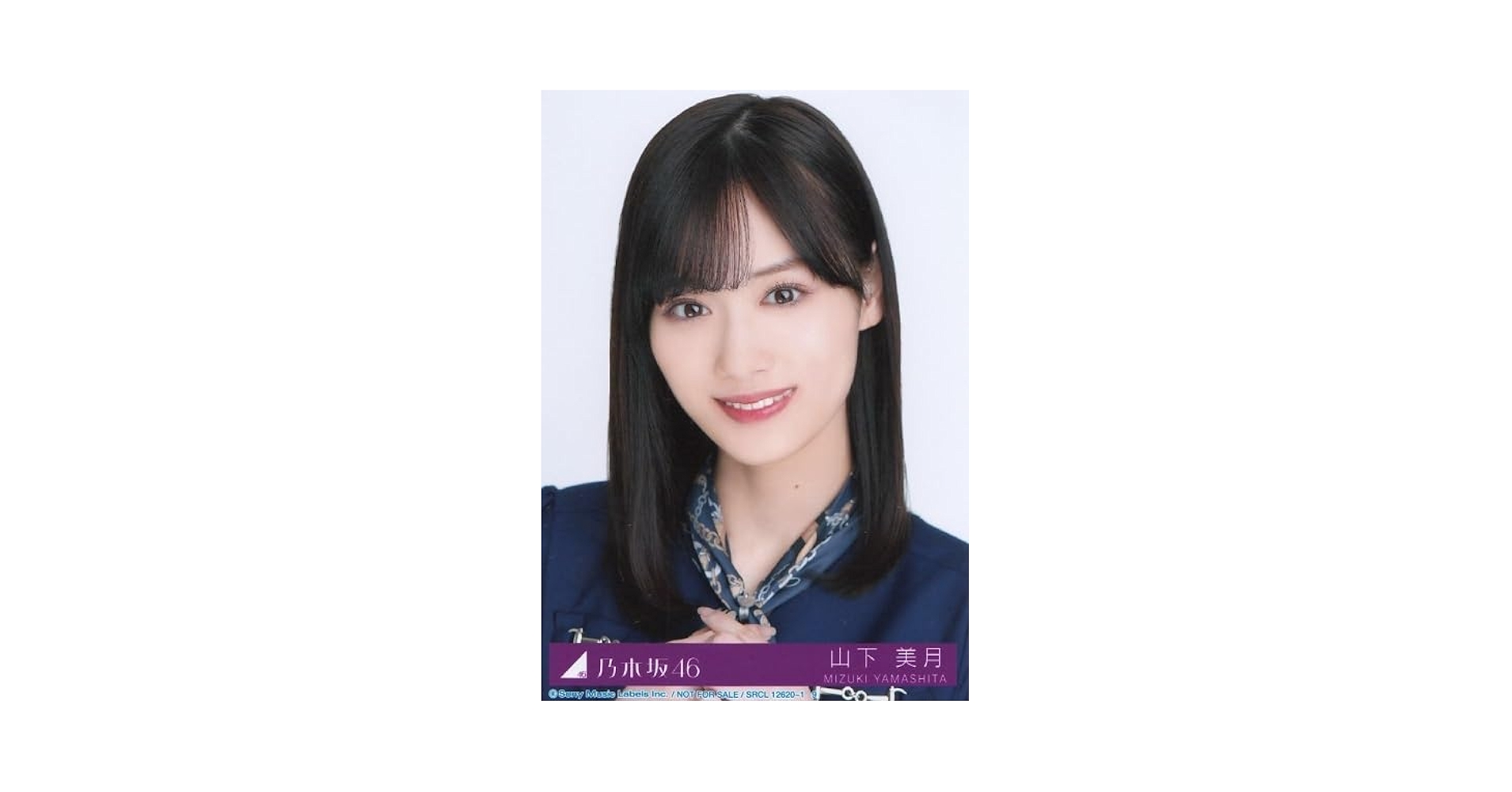 乃木坂46 山下美月おひとりさま天国 直筆サイン入りポスター 2025年最新】山下美月 ポスター おひとりさまの人気アイテム