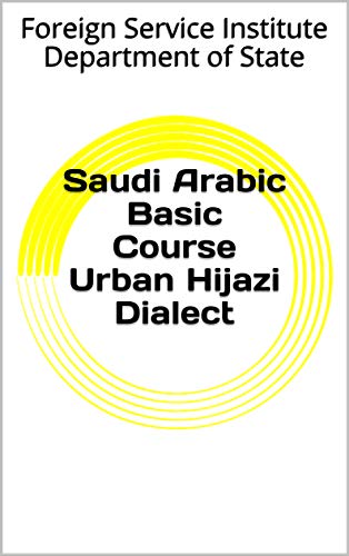 Saudi Arabic Basic Course Urban Hijazi Dialect (Language Book 0)