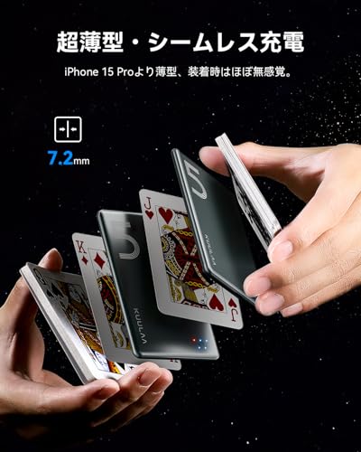 Kuulaa モバイルバッテリー KL-YD67 の商品画像 8