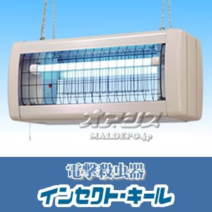 Amazon | 三興電機 (SANKO) インセクトキール FS20210D （屋外