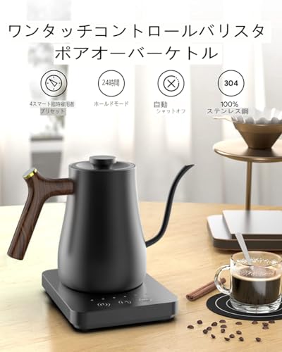 YEWEN 電気ケトル 0.8L (2024限定版) JP-01 の商品画像 2