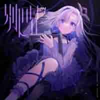 天音かなた 誕生日フルセット 数量限定ver. 誕生日記念2023 数量限定ver 天音かなた 誕生日記念2023フルセット ホロライブ 天音