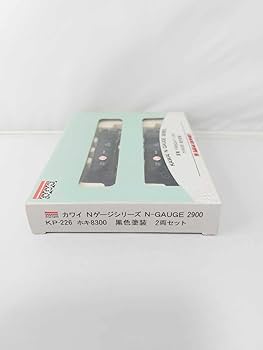 Amazon | 河合商会 カワイ KP-226 ホキ8300 黒色塗装 2両セット