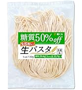 麺くる 糖質50%オフ 低糖質 生パスタ (全粒粉 入) 130g [レタス10個分の食物繊維 冷凍] (12袋入り)