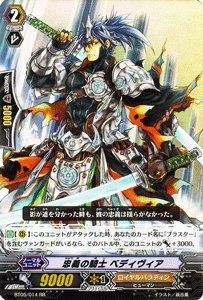 Amazon.co.jp: 【カードファイト!!ヴァンガード】 《第5弾 双剣覚醒