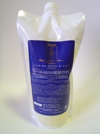 【2個SET割】ハニエル　エレクトロンルビー パック [220g] 2個SET割】ハニエル エレクトロンルビー パック [220g