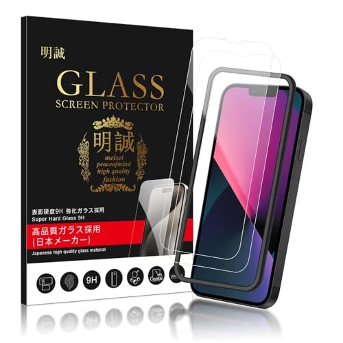 y2z iPhone 13 mini KXtB 2.5D Sʕی KXیtB ɔ0.3mm KChgt