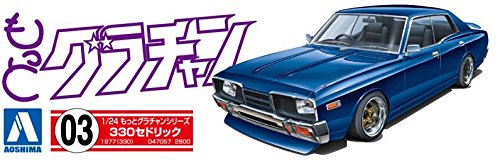 Amazon | 青島文化教材社 1/24 もっとグラチャン No.03 330セドリック