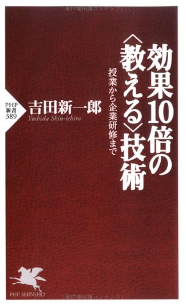 HBR 考える技術の教科書 HBR 考える技術の教科書 HBR 考える技術の教科書 考える技術