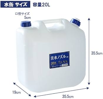 Amazon.co.jp: 【ザッカLab.オリジナルセット】 タカギ シャワーポンプ