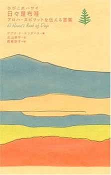 Tankobon Hardcover ?????(???????) ???·??????????? Book