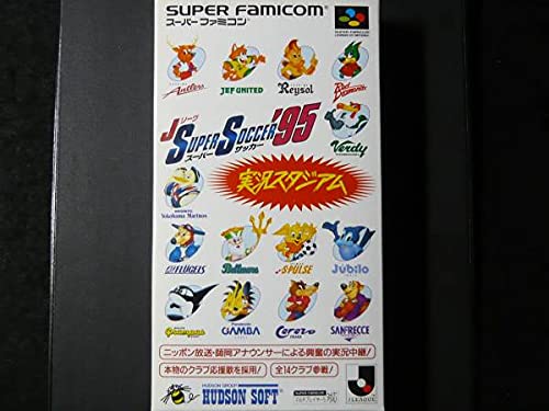 Amazon.co.jp: ハドソン Jリーグスーパーサッカー'95 実況スタジアム