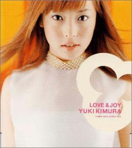 Love Joy 木村由姫 カラオケ 歌詞検索 Joysound Com