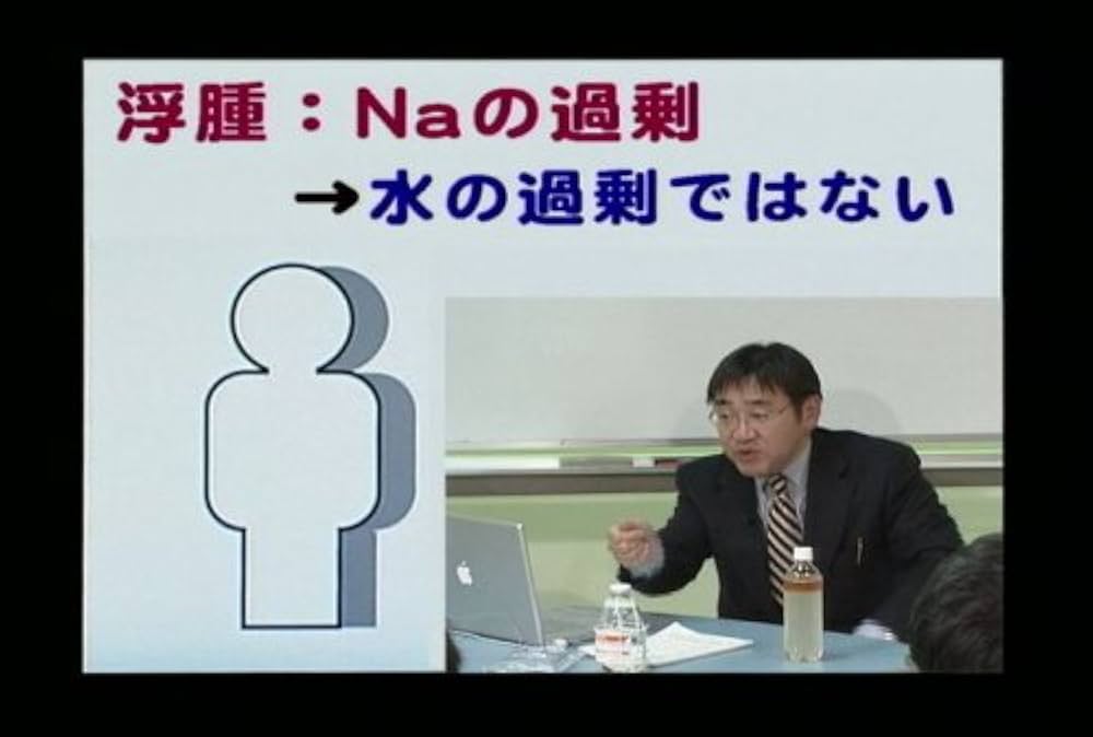 Dr.須藤のやりなおし輸液塾 DVDセット Dr.須藤のやりなおし輸液塾 DVDセット