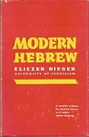 Modern Hebrew B0007E5XX8 Book Cover
