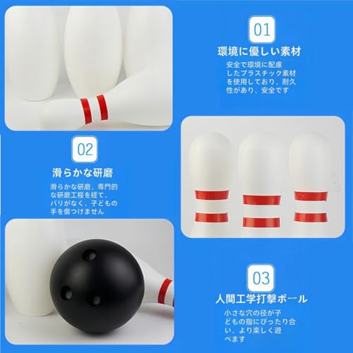 MDJ ボウリングセット 25cm