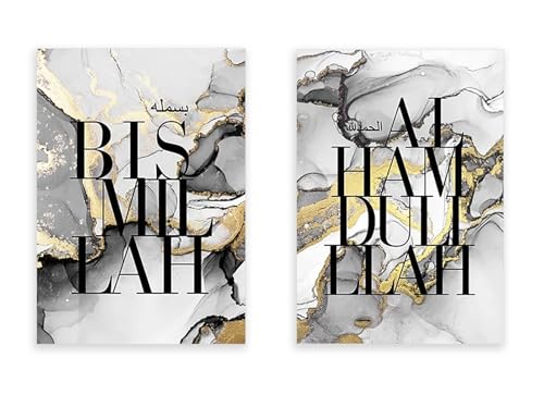 Peinture sur toile Bismillah style marbre chic pour décoration intérieure