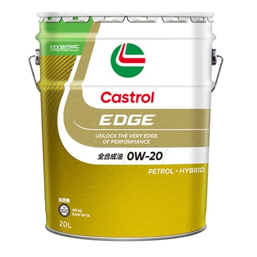 カストロールエッジ　ハイマイレージ0W-20 1L×6本 Amazon | Castrol Edge High Mileage 0W-20 アドバンストフル合成