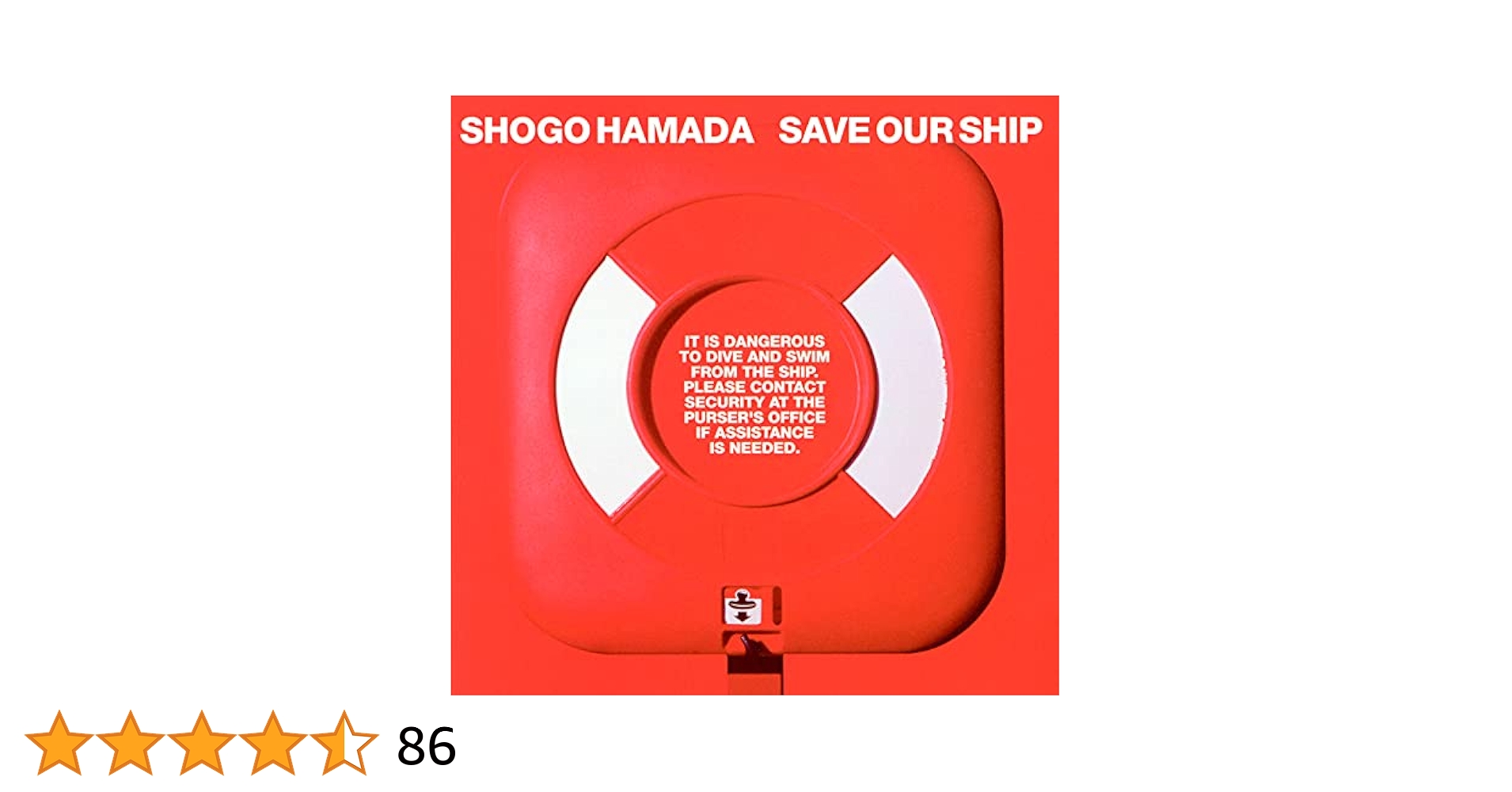 CD Sh?go Hamada, The R&amp;amp;S Inspirations = Sh?go Hamada, Origa 我が心のマリア SRDL4044PROMO Sony プロモ /00110 Amazon.co.jp: 我が心のマリア/恋は魔法さ: ミュージック