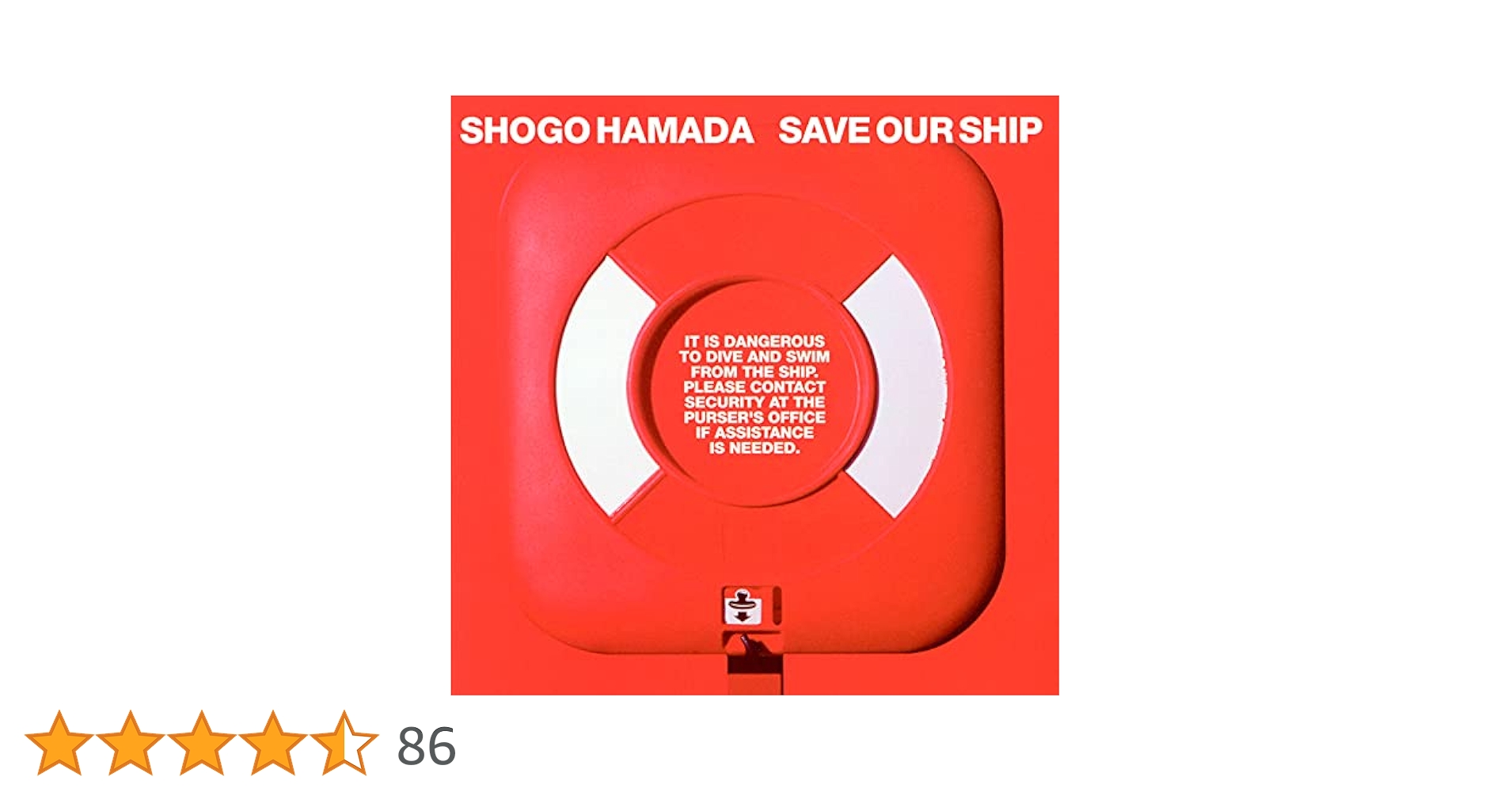 CD Sh?go Hamada, The R&amp;amp;S Inspirations = Sh?go Hamada, Origa 我が心のマリア SRDL4044PROMO Sony プロモ /00110 Amazon.co.jp: 我が心のマリア/恋は魔法さ: ミュージック