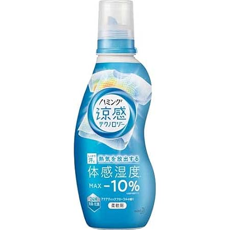 Amazon 柔軟剤 ハミング 涼感テクノロジー アクアフローラル 本体530ml 24時間消臭 抗菌 ハミング ドラッグストア