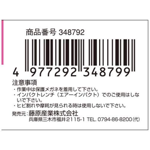 SK11 電ドルフォームタイソケットB 軸径六角6.35mm ラッパ型 Amazon.co.jp: SK11(エスケー11) 電ドルフォームタイソケットB 軸径