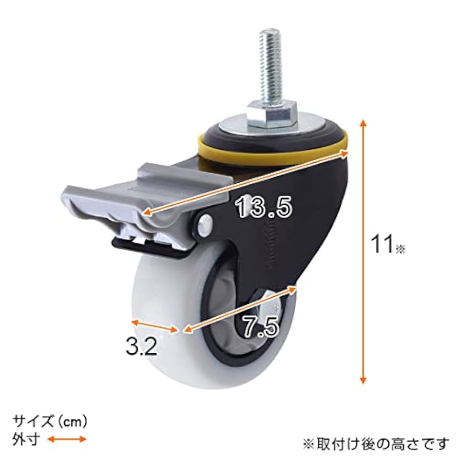 Luminousレギュラーシリーズ4段 キャスター付き　1セット又は2セット Luminousレギュラーシリーズ4段 キャスター付き 1セット又は2