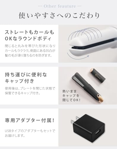 AGETUYA(アゲツヤ) アゲツヤ コードレスミニヘアアイロンⅢ AG-0008-GY の商品画像 3