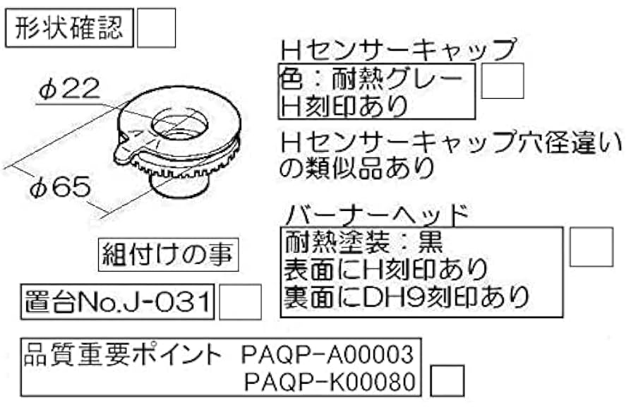 バーナーヘッド 楽天市場】バーナーキャップ【標準バーナー用】（シルバー