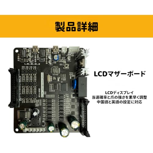 Kiwet 小型クレーンゲーム 三本爪クレーンアーム の商品画像 2