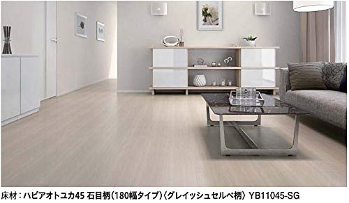 Amazon | 大建工業 フローリング YB11045-SG 20入 ハピアオトユカ 45 