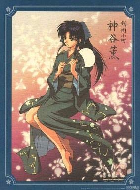 ヤ*ト様 るろうに　神谷薫　タオル　190 TVアニメ「るろうに剣心 －明治剣客浪漫譚－」 » るろうに剣心