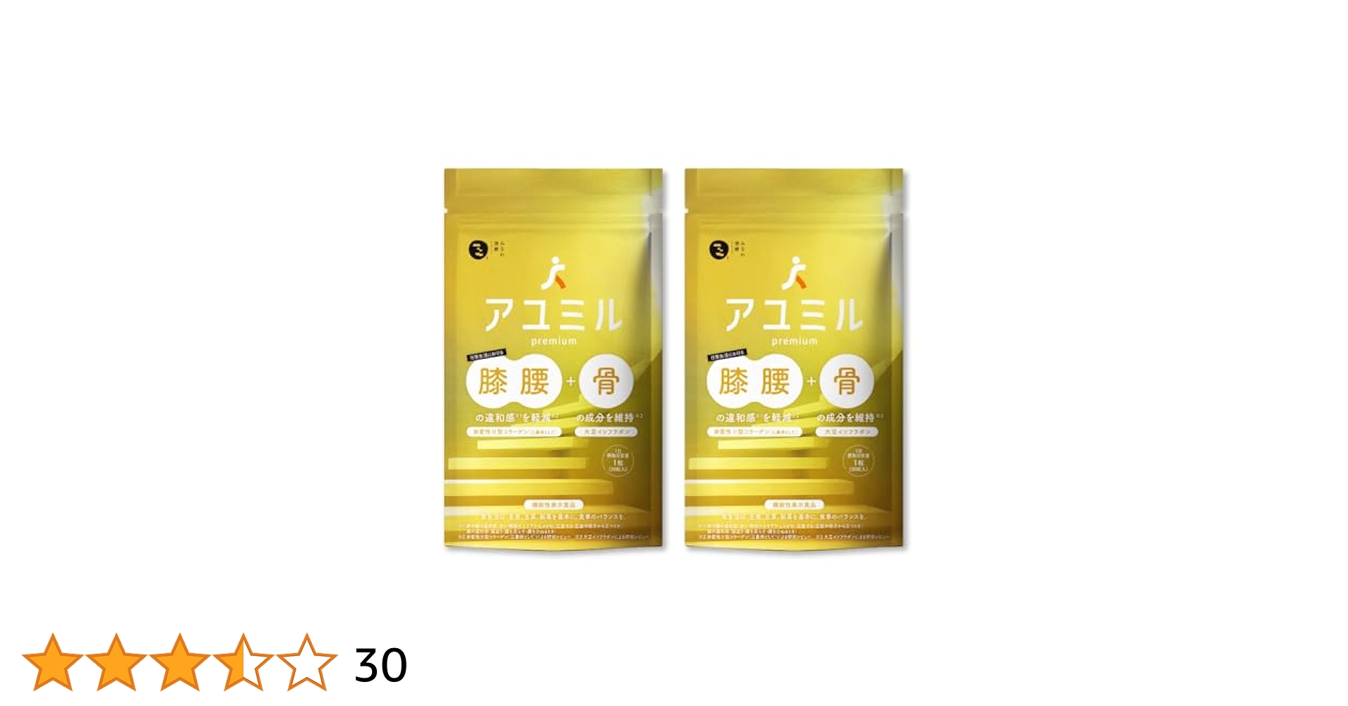 Amazon | 【整形外科医共同開発】 アユミル premium 膝 腰