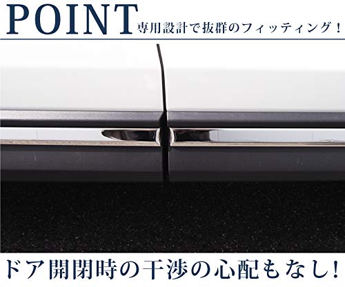 Amazon | サムライプロデュース マツダ CX-8 CX8 専用 サイド