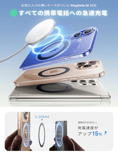 LISEN magsafe リング シール 0.38mm・4個入り 薄型 magsafe シール 強力 軽量 充電可能 magsafe 内側に貼る スマホ 粘着力 マグセーフ マグネット 磁石 ワイヤレス対応 Qi iPhone magsafeリング つけたまま充電 iPhone16/15/14/13/12シリーズ対応 Samsung Galaxy 16対応 ブラック