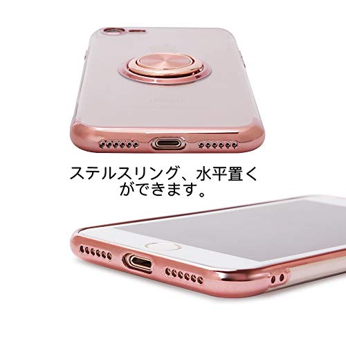 iPhone SE3 ケース クリア iPhone SE2 用 ケース リング付き スマホケース iPhone SE 第3/2世代 アイフォンSE3 透明 TPU ストラップホール付き iPhone 8 対応 クリアケース 耐衝撃 スタンド機能付き 360回転 車載ホルダー対応 一体型 携帯ケース カバー (ローズゴールド)