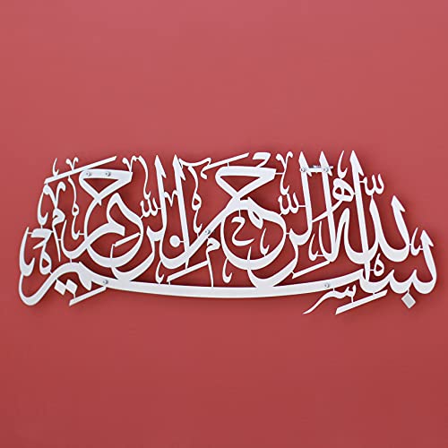 Image of iwa concept Basmala Metal Islamic Wall Art | Islamic Ramadan Wall Decorations | Modern Muslim Housewarming Gift | Arabic Calligraphy | Quran Wall Art (Silver)