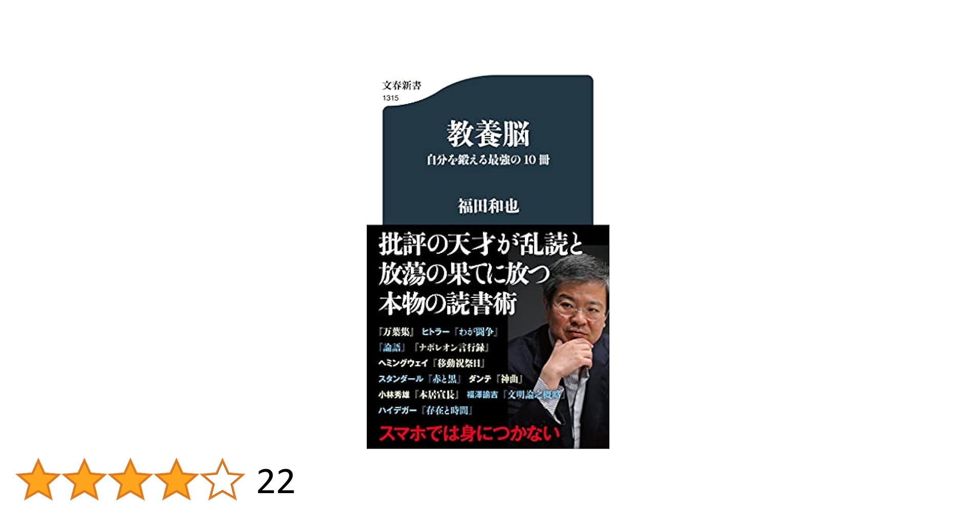 聞き書　ふるさとの家庭料理　10冊 聞き書ふるさとの家庭料理 (10) | 農山漁村文化協会 |本 | 通販