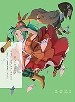 Algopix Similar Product 11 - TSUKIMONOGATARI: Possession Tale