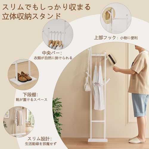 VECELO ポールハンガー スリム 金属製 幅52CM ハンガーラック スリム コートハンガー 取り付け簡単 おしゃれ バッグハンガー 帽子 鍵 バッグ 傘 衣架立式 ホワイト [5]