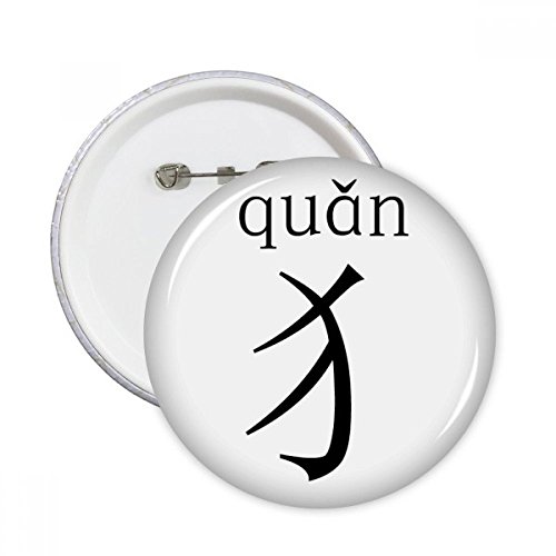 Bouton rond quan caractère chinois pour personnaliser un sac à dos